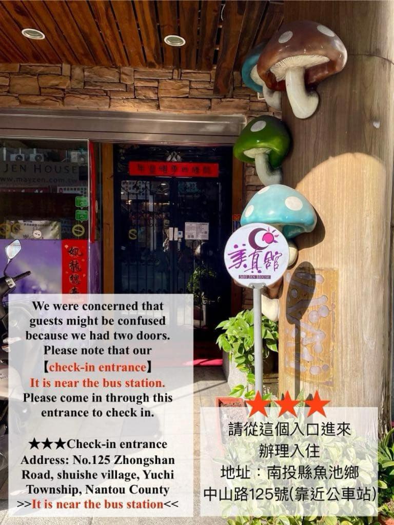 Mei Jen House B&B 民宿 Yuchi Dış mekan fotoğraf